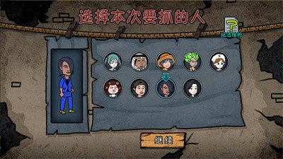 妖精别过来截图1