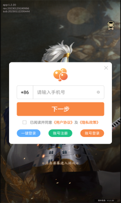 真无双战国截图2