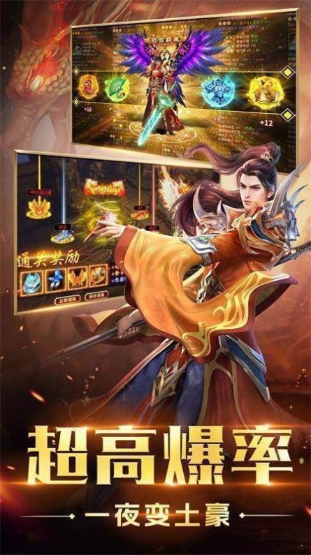 苍穹觉醒打金单职业截图3