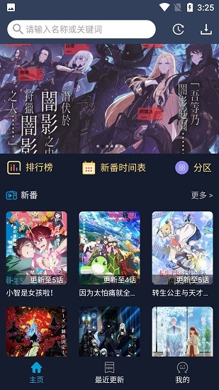 ZzzFun截图1