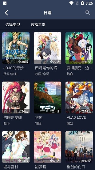 ZzzFun截图3