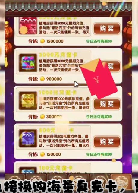 列国志定制超级商城