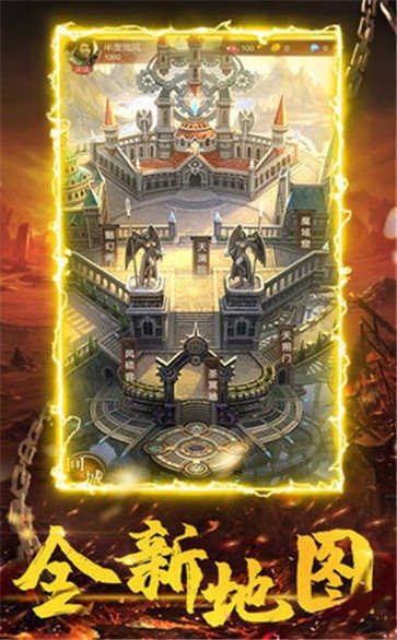 老六涡轮超速截图2