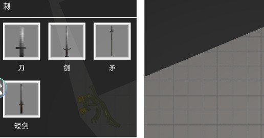 布娃娃沙盒游乐场截图2