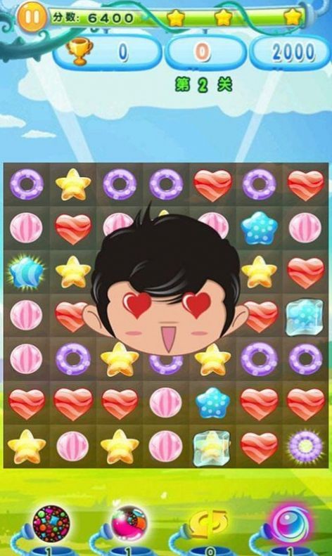 五彩消消乐截图1