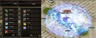 大四喜传奇九职业截图4