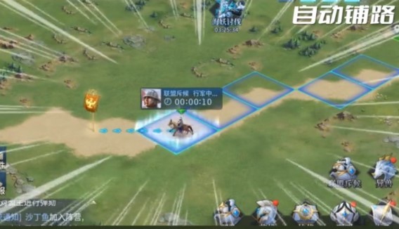 战争之轮截图2