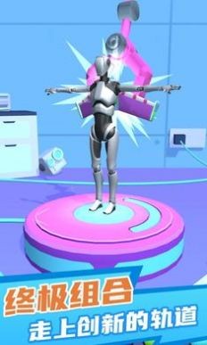 融合克隆机器人截图3