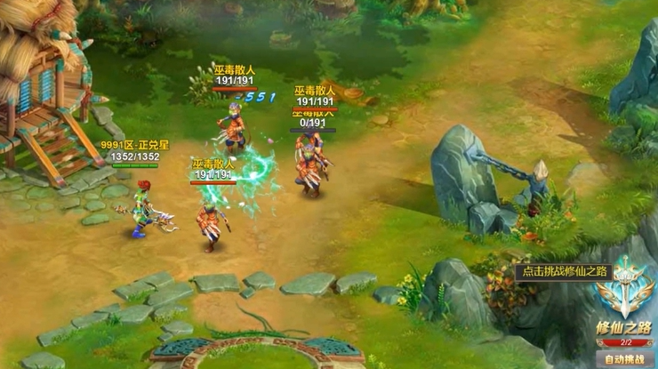 六界仙尊独家40倍返