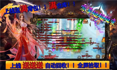 七七零氪超超超变截图3