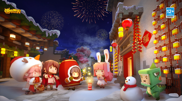 迷你世界应用宝