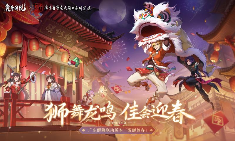 奥奇传说应用宝