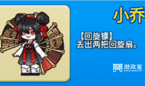 别惹农夫小乔怎么解锁