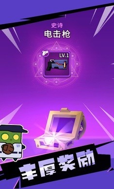 飞扬的英雄截图2