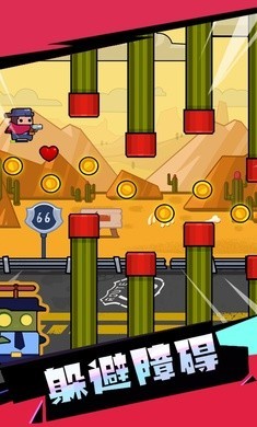 飞扬的英雄截图3