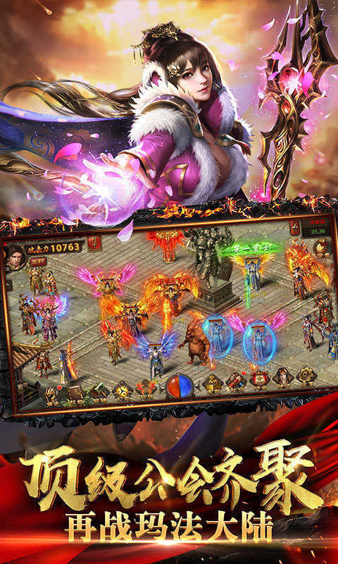 雷麟传奇复古版