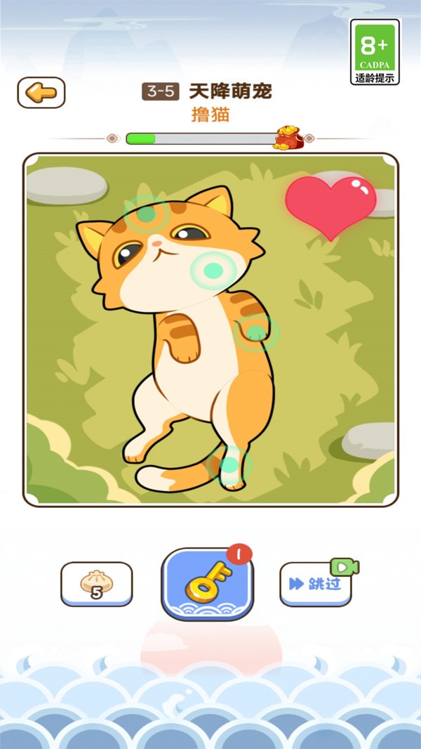 脑洞模拟器2023截图1