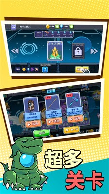 太空战斗射击截图2