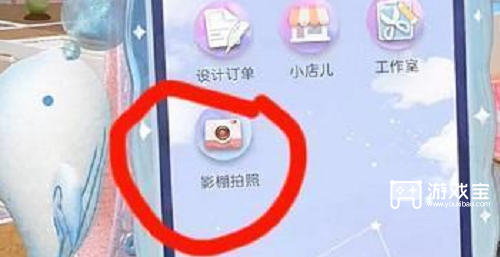 箱庭小偶摄影棚在哪