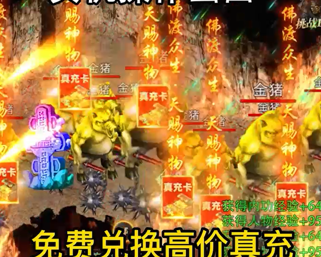 剑武无限万充GM刀