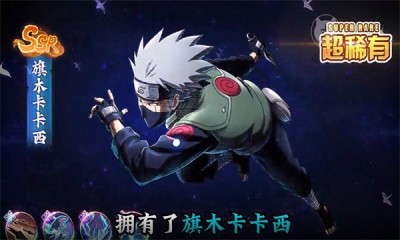 火影究极对决截图3