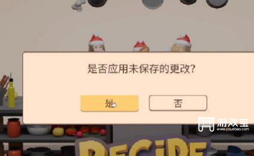 epic灾难配方中文怎么设置