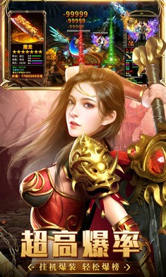 赤月风霜传奇截图3