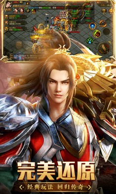 赤月风霜传奇截图1