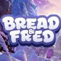 Bread Fred联机版