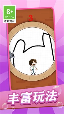 脑洞灵魂大师截图1