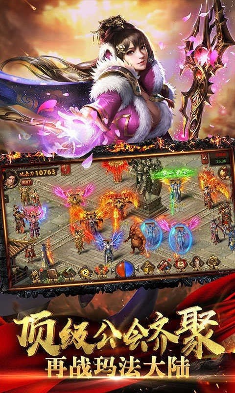 秦云176大极品传奇截图1