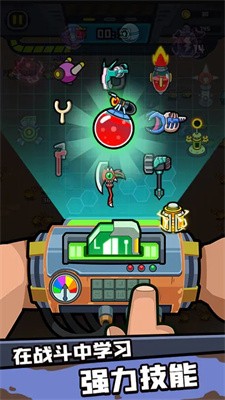 幸存者重置计划截图4