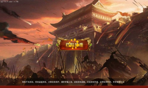 武神传说圣灵殿传奇截图2