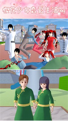 樱花少女恋爱中截图2
