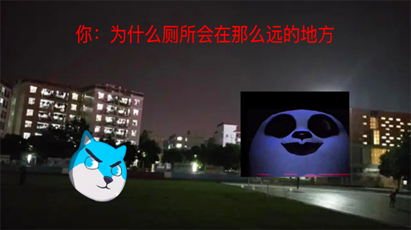 模拟熊猫英雄截图1
