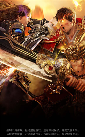 玛法180热血传奇截图1