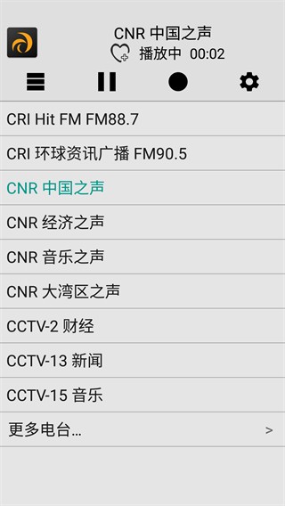 龙卷风网络收音机截图3