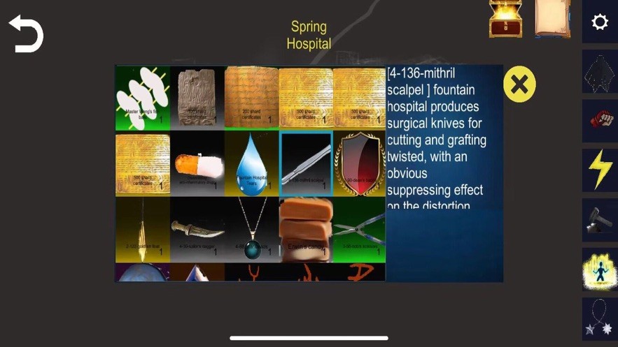 诡异调查团截图2