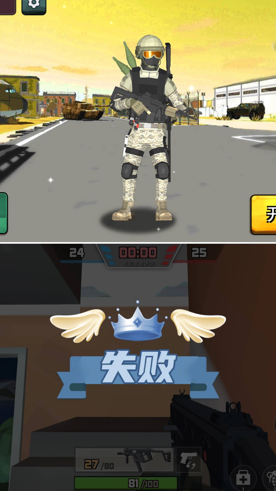 狙击狩猎求生截图2