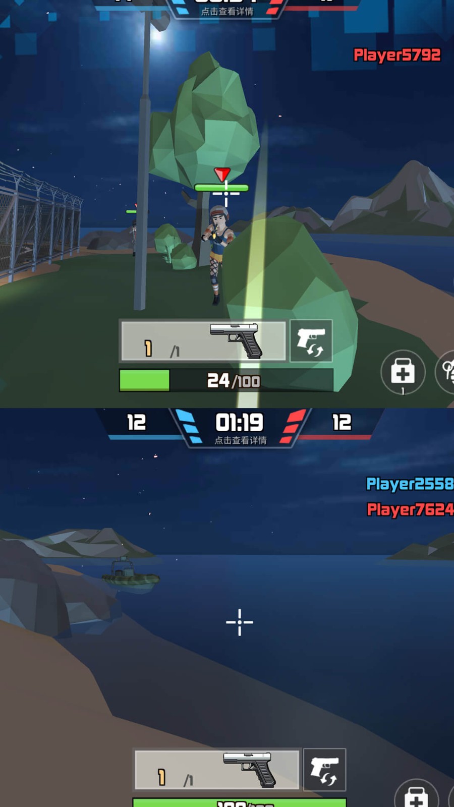 狙击狩猎求生截图1