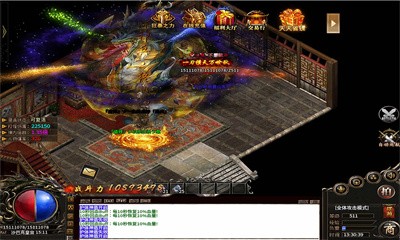 盛祥零氪传奇截图4