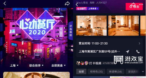 心动外卖骑手怎么加入