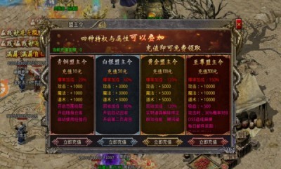 大剑传奇复古截图2