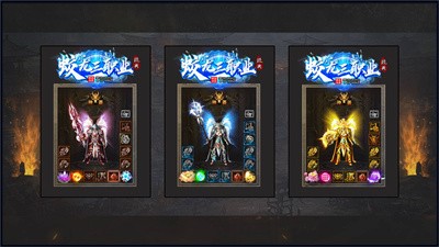 蛟龙三职业1.95神器版