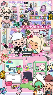 模拟托卡世界截图3