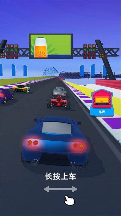 小小汽车军团截图3