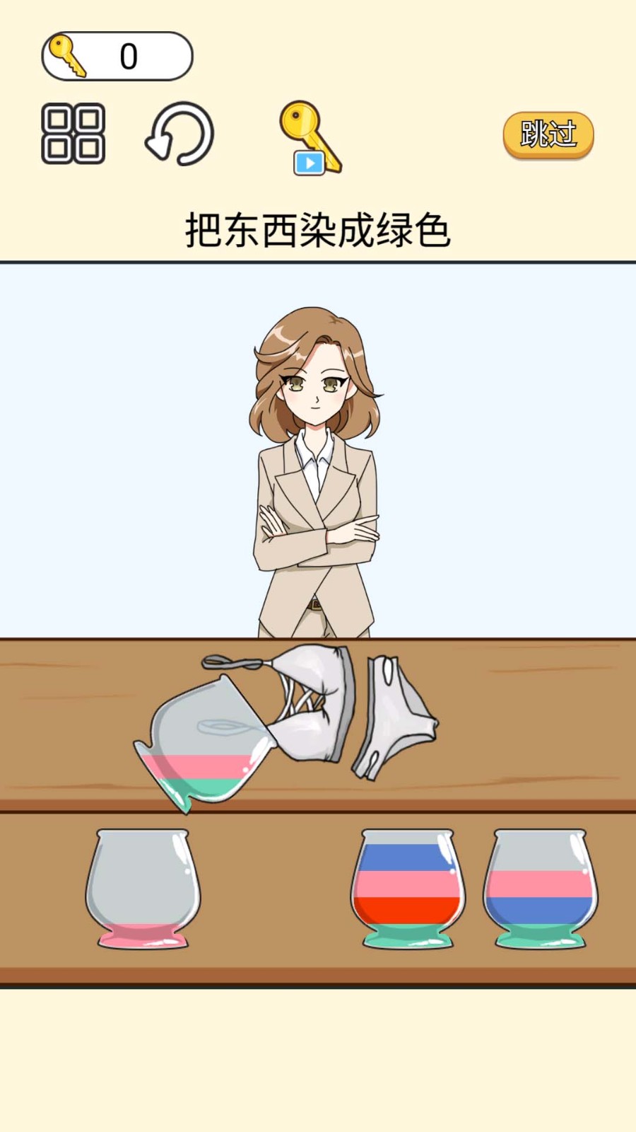 脑力大爆发截图2