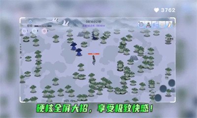 全民割草王截图2