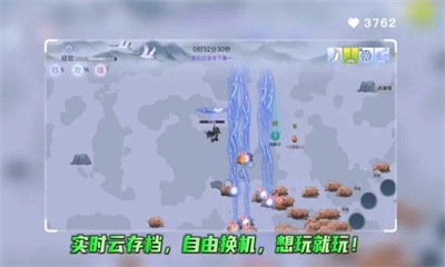 全民割草王截图3