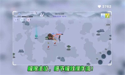 全民割草王截图4